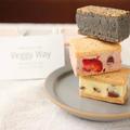 ヘルシー志向の人へのギフトにおすすめ！おしゃれなフレーバーサンド特集 - ビューティー