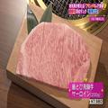 お取り寄せ可能な幻のホルモン&究極の飛騨牛とは?地元民が教える!東海地方ブランド牛のレ