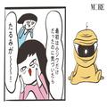 目もとたるみの原因は、乾燥小ジワの悪化と眼輪筋の衰え！ おすすめ美容液5選【目もとトラ