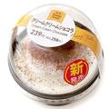どっち派？【ローソン・ファミマ】食べ比べてみたい「ガトーショコラ」♡ - ビューティー