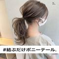 秒で可愛く！ 不器用さんでも簡単【ヘアアレンジ】で毎日を楽しもっ♡ - ビューティーガー