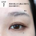 今っぽメイクの新常識♡2アイテムだけで垢抜ける「眉の描き方」 -
