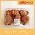 リーズナブルで嬉しい！コストコの美味しいパンをご紹介 - ビューティーガール