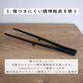 知っているとお得！フライパンを長持ちさせる5つのコツ - ビューティーガール