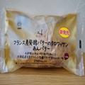 「まるで専門店の味わい…」「この高級感スゴッ！」ローソンの”新作マチノパン”っても