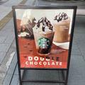 【スターバックス】バレンタイン限定♡「幻のフラペチーノ」とは！？ - ビューティーガー
