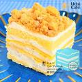 完売したら悲しい…！【ローソン新作】クリームたっぷり「至福のスイーツ」 - ビューティ