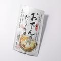 「ごちそう」の味わい！ 茅乃舎のおでん出汁【ゆかコスメetc.＃37】 |