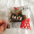パッケージには”2種類”のメッセージが？！リニューアルしたローソン「生ガトーショコラ