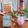 365日アイス女子が選ぶ！1月の「新作コンビニアイス」おすすめランキングベスト3 -
