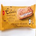 「コンビニとは思えないほどの本格派！？」セブンの“ピエール・エルメ”コラボスイーツ