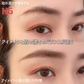 NGだって知ってた！？実はやっちゃってる人が多い「実録NG眉メイク」 - ビューティーガール