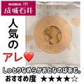 忖度ナシで【成城石井】！「大人のおやつ」を今すぐ買いに行こう〜！ - ビューティーガー
