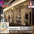 大阪駅直結！おでんダシを使った絶品「シメラーメン」【大阪市北区・グランフロント大阪