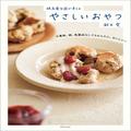 ぐるぐるっと混ぜて焼くだけ！かんたんバナナブレッドの作り方。身体にもやさしい | ビュ