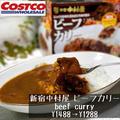 これイイね！【コストコ】賞味期限長めの「常備フード」はこれ！ - ビューティーガール