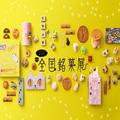 ２月２２日は猫の日！ 絶対食べたいニャンとも可愛いお菓子たち -