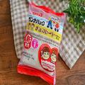 ペコちゃんが生き埋めに…とTwitter騒然！前代未聞のランチパックが発売される -