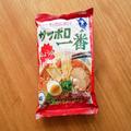 かまいたち濱家が絶賛した「サッポロ一番の食べ方」が最高 これはハマる - ビューティーガ