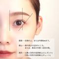 メイク初心者さんは絶対読んで♡メイク講師が教える「眉毛の正しい描き方」 - ビューティ