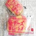 盛大な争奪戦必至！［カルディ］「すでにネット在庫なし」「今だけ店舗限定」季節スイー