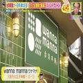 【カルディの人気商品も】大ブームの台湾グルメ「名店＆お取り寄せ」BEST5  - ビューティー