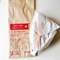 【ついにリニューアル！】外はカリッ中はジューシーな「モスのチキンバーガー」を実食！