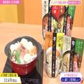 くまちゃん鍋＆カルディのバカ売れ商品も！「進化系鍋つゆ」4選 - ビューティーガール