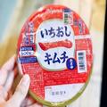 辛いものが苦手な人にも◎【フードワン】の”いちおしキムチ”は安くて、旨みた～っぷり