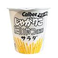 テスト販売中!!【じゃがりこ】の「細いやつ（仮称）」良い点、悪い点感想をまとめてみた！