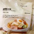 女子人気凄そう…！【無印良品】の「ピリ辛フード」はもう食べた？ - ビューティーガール