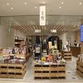 “入場料のある書店”「文喫 福岡天神」で贅沢な読書体験を！ -