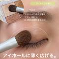 初心者さんはこの順番でまずやって♡誰でも失敗しない！アイメイクのやり方 -