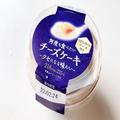 「これはまさに、何度も食べたくなる～！」一際目を引くファミマの”チーズケーキ”って