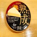 【業務スーパー】パケ買いしたけど…買ってよかったー！口の中でぷにゅっととろける”熟