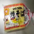 マルちゃん焼そば、あの「ソースの素」を単品で発見 これは嬉しいぞ… - ビューティーガー