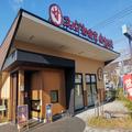 セルフ焼き団子ができるコメダ珈琲店の和喫茶「おかげ庵」が超楽しい - ビューティーガー