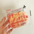 「色合いが可愛い～！」「桜とチーズの組み合わせ…？」カルディで買える”マーブルピン