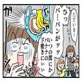 レジ袋を床に置いた瞬間、ぐちゃっと荷崩れ…泣。「袋詰め」テクを実践したら買い物後の