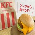 ケンタッキーの新商品が罪深いウマさ…！　マンガみたいなチーズサンドが爆誕 -