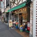 弁当のサイズがおかしい横浜の弁当店「伊兵衛」　胃袋破壊への本気度がスゴすぎ -