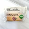 「ひとくちで春を感じられそう♪」無印の“桜のクリームサンドクッキー”は今のうちにチ