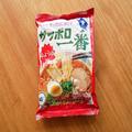 かまいたち濱家が絶賛した「サッポロ一番の食べ方」が最高　これはハマる -