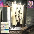 自分好みの焼き加減に育てる？行列必至の大人気「ハンバーグ専門店」【大阪市西区・本町