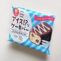 「アイスでもケーキでもない」ってどういうこと！？【ファミマ】不思議な見た目をした”
