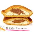 やっぱり強い！【ローソン】帰りに寄りたくなる「チョコスイーツ」 - ビューティーガール