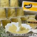 爆買いしてイイ？【コストコ】の「まとめ買い食材」リスト！ - ビューティーガール