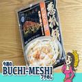 業務スーパー「薄焼き餅」がウマい！ アレンジ無限大の台湾グルメ - ビューティーガール