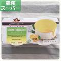 言うことナシ！【業務スーパー】味良し・値段良し「冷凍スイーツ」が大優勝！ - ビューテ