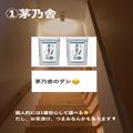 おすすめしたい！もらって嬉しい「新築の内祝い」まとめ - ビューティーガール